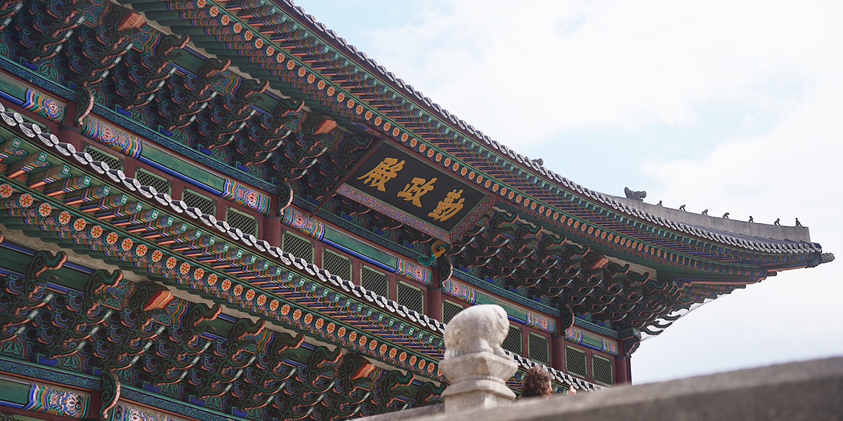 首爾｜景福宮